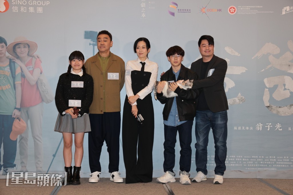 劉青雲(青雲)、谷祖琳(小谷)、蘇文濤、導演翁子光等,一起出席首映。 劉青雲(青雲)、谷祖琳(小谷)、蘇文濤、導演翁子光等,一起出席首映。