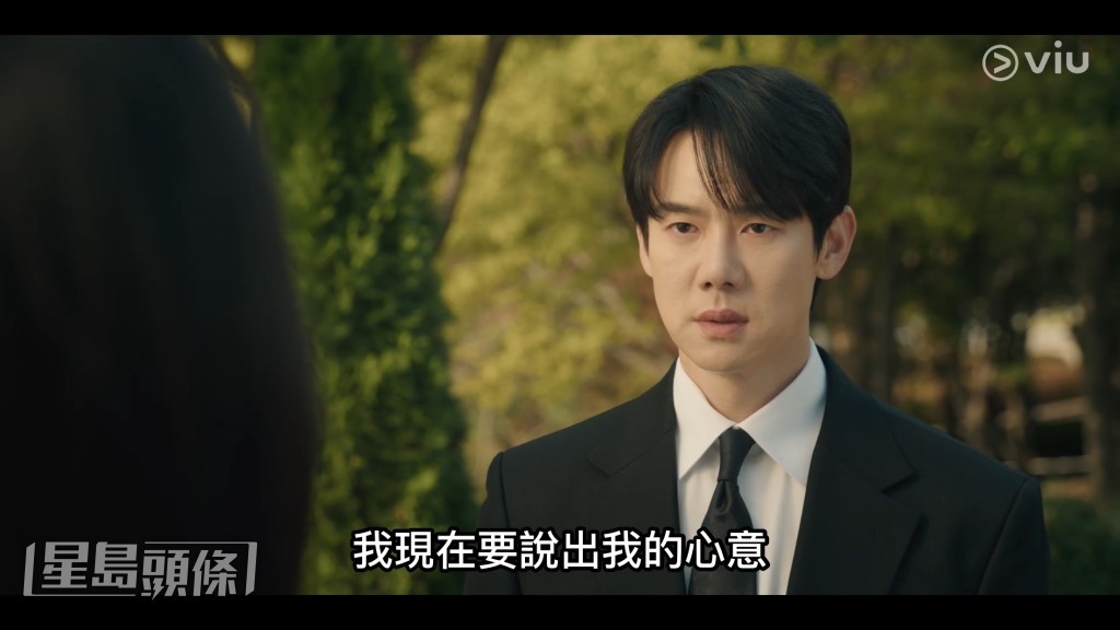 申二朗（柳演錫飾）鼓起勇氣向娜賢表白。