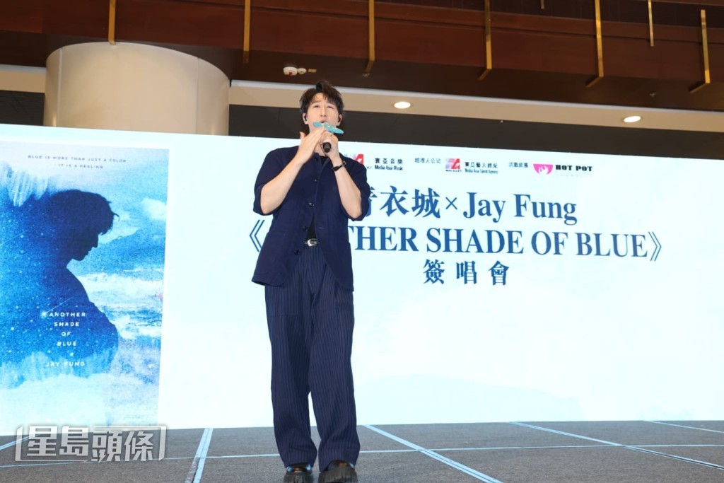 馮允謙在活動上獻唱新歌。 馮允謙在活動上獻唱新歌。