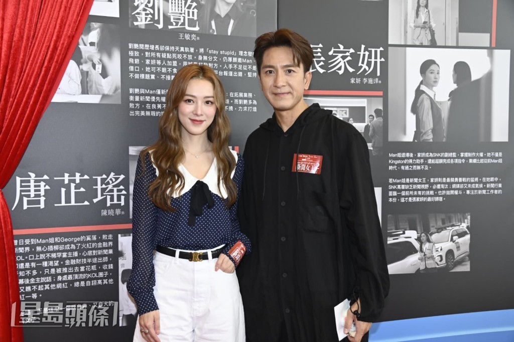 馬明也指自己較喜歡《新聞女王2》。 馬明也指自己較喜歡《新聞女王2》。