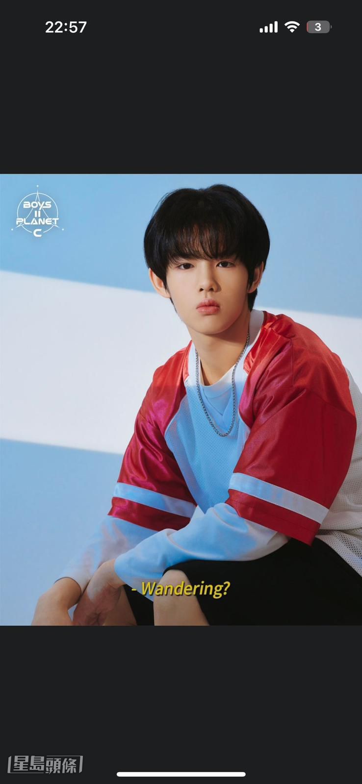 《PLANET C: HOME RACE》將於12月6日通過全球平台Mnet Plus首播。 《PLANET C: HOME RACE》將於12月6日通過全球平台Mnet Plus首播。