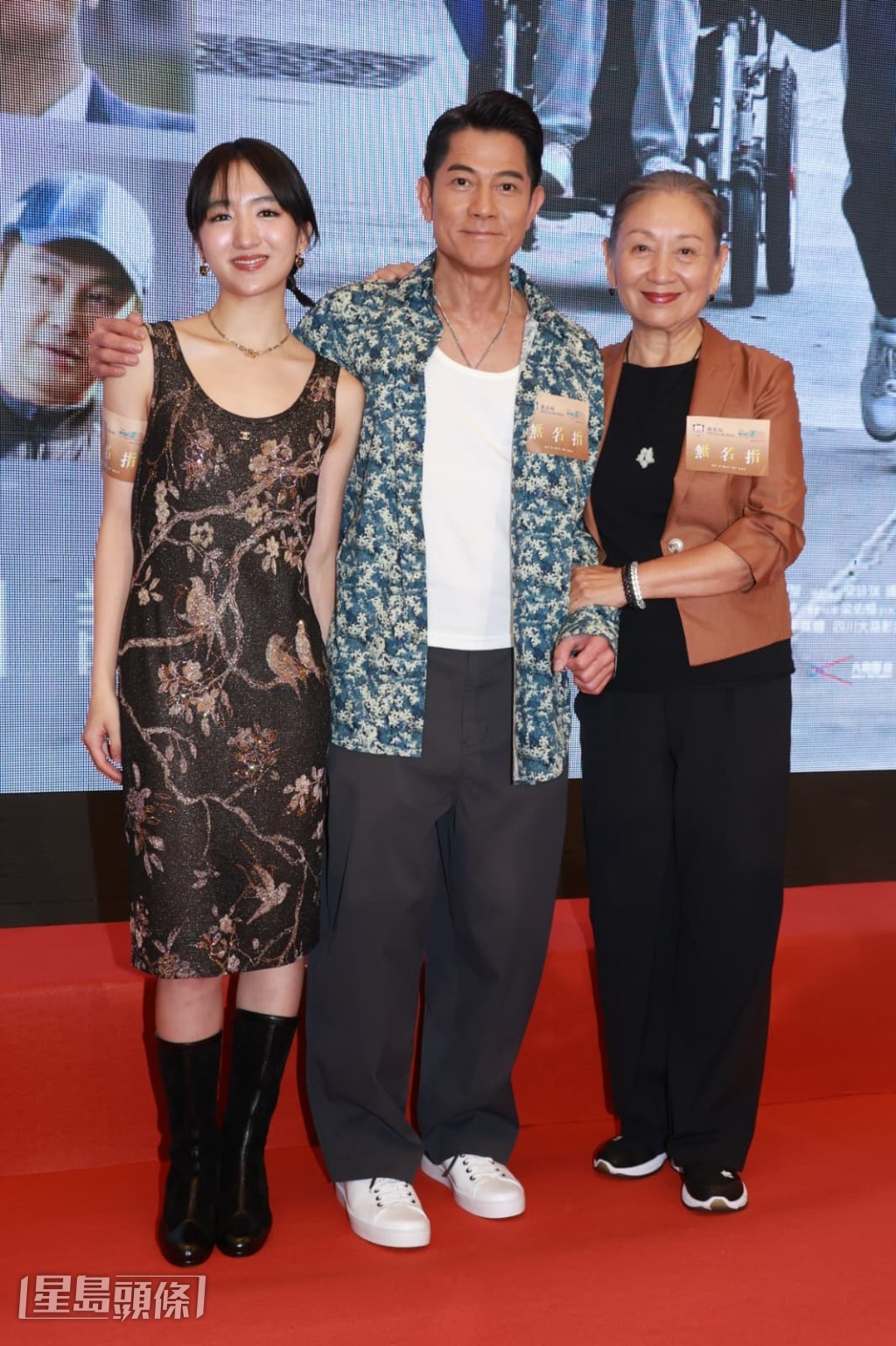 演女兒的許恩怡，郭富城認為她的角色難度很高，因戲中演肌肉萎縮症患者。