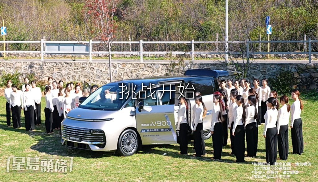 吉利曾在宣傳片中，在車廂塞入42名女性舞蹈員，號稱打破健力士世界紀錄。吉利銀河微信公眾號