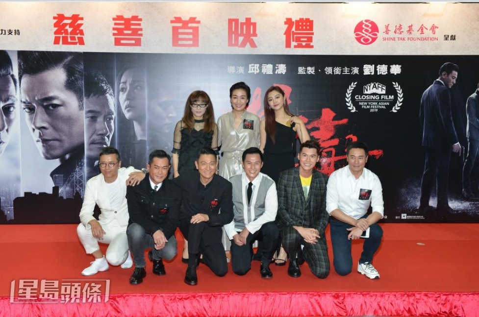 與古仔（前排左二）曾在《掃毒2天地對決》中合作，他大讚對方為電影業付出很多。