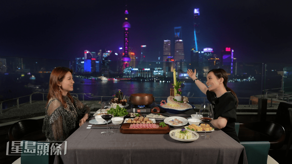 一路看着东方明珠塔吃港式边炉，姚子羚形容该景色：“香港得嚟好上海”。
