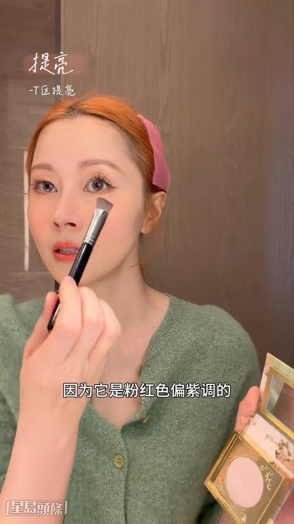 除了直播带货，Theresa还经常拍片分享日常生活，内容涵盖化妆扮靓、饮饮食食等。