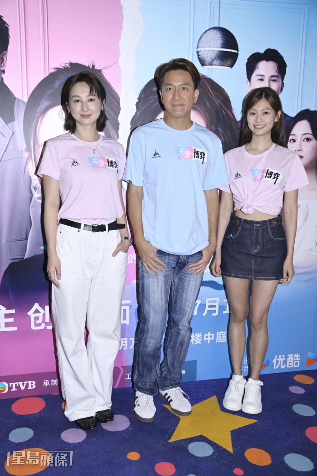 三人在劇中關係非常複雜。 三人在劇中關係非常複雜。