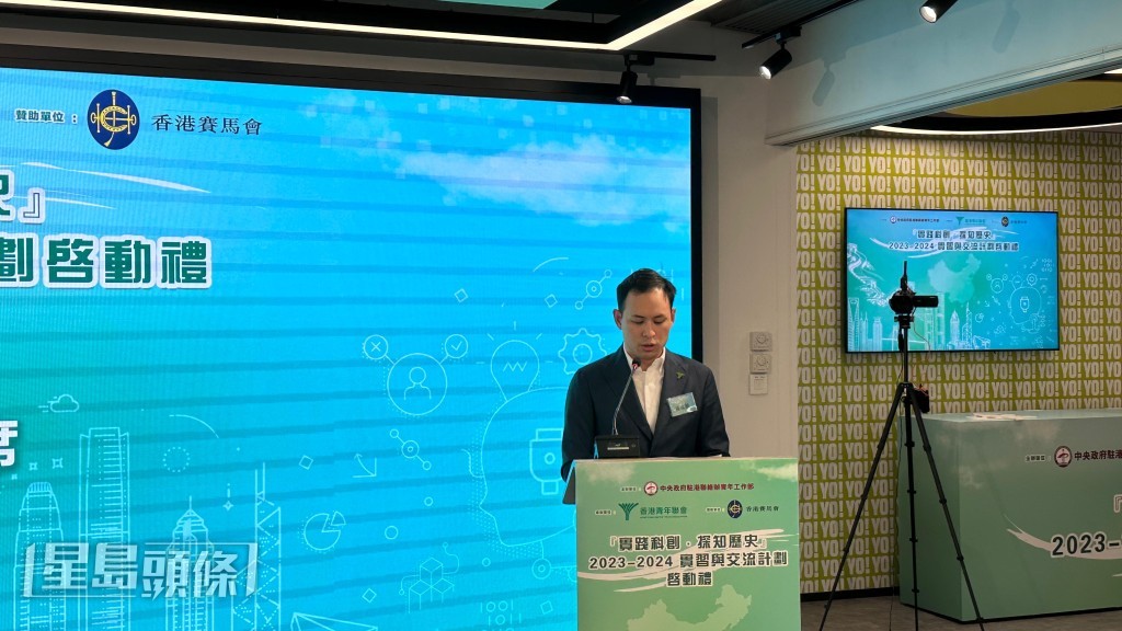 香港青年联会主席杨政龙。谢晓雅摄 香港青年联会主席杨政龙。谢晓雅摄
