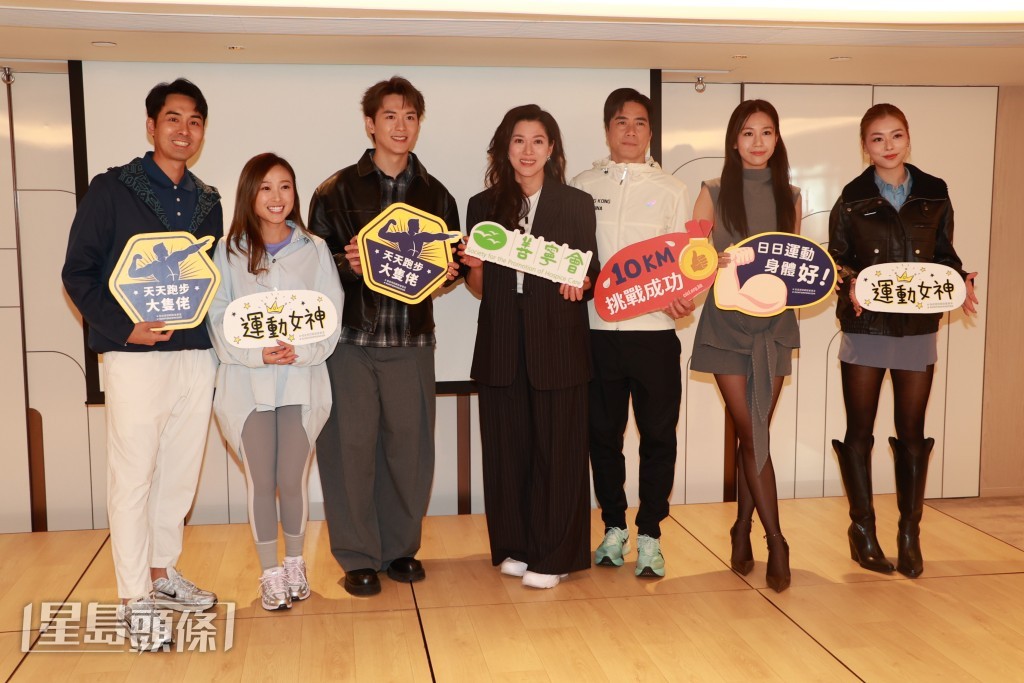  何沛珈、阮浩棕等今日到尖沙咀出席慈善跑記者會。