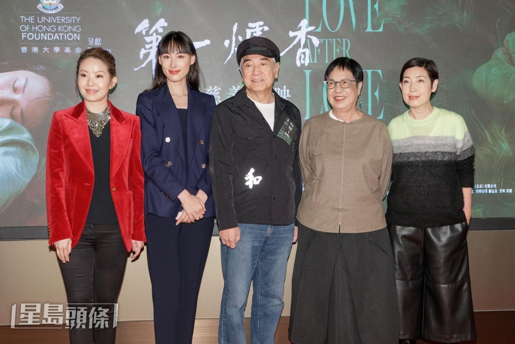 《第一爐香》由許鞍華執導。 《第一爐香》由許鞍華執導。