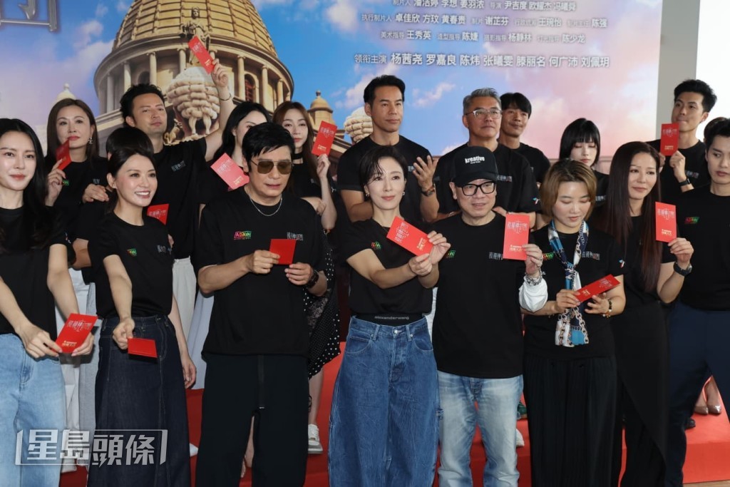 收開工利是。 收開工利是。