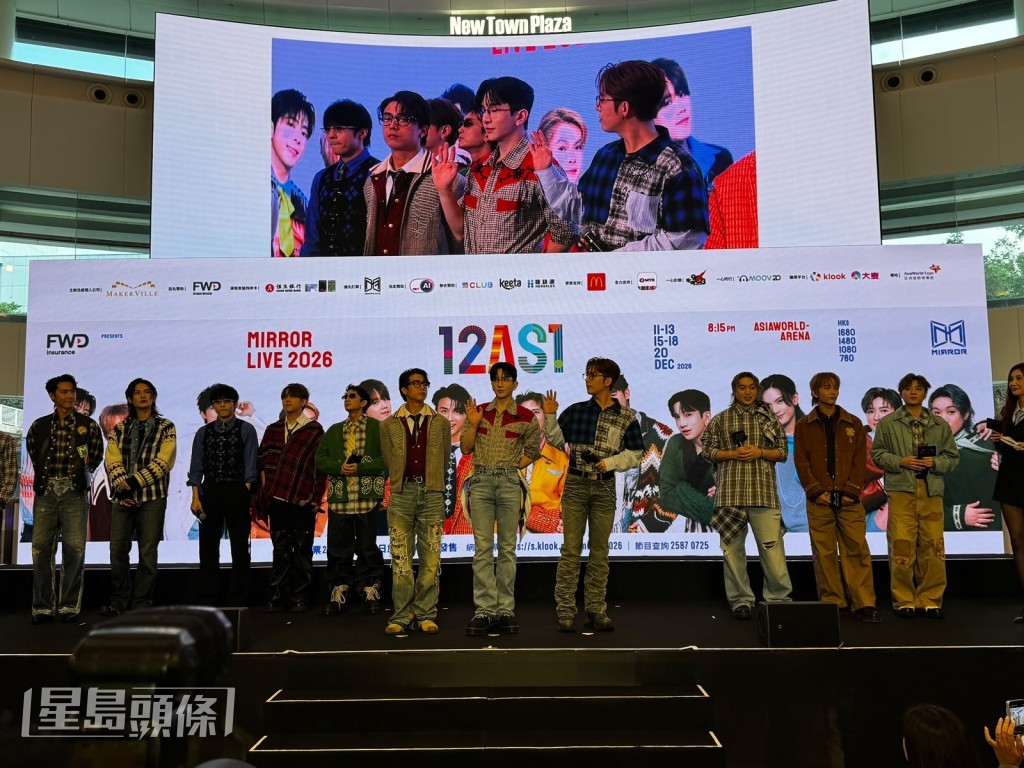 MIRROR將在12月11-13日、15-18日、20日共8埸「MIRROR 12 AS 1 LIVE 2026」假亞博ARENA舉行。