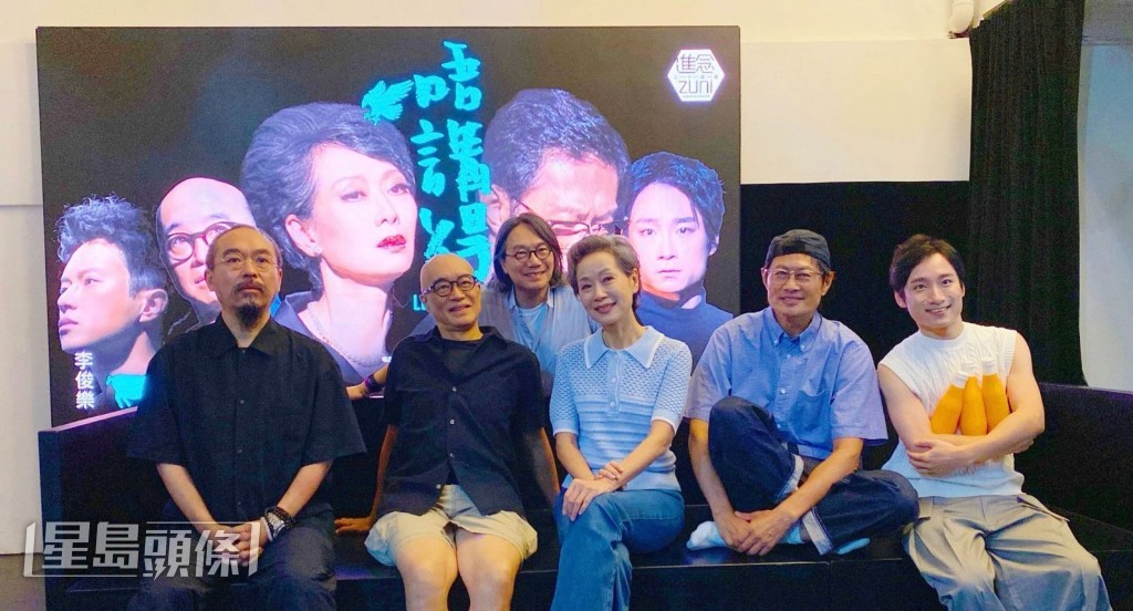 日前《唔講得》劇中四位演員包括葉童、黃德斌、楊永德和翁煒桐進行新一輪排練。 日前《唔講得》劇中四位演員包括葉童、黃德斌、楊永德和翁煒桐進行新一輪排練。
