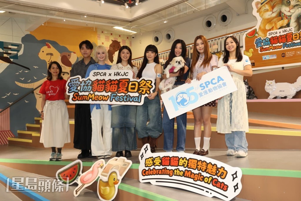 傅明憲（Gigi）、劉沛蘅（Hilary）、黃淑蔓（Feanna）、徐㴓喬、陳葦璇及曾傲棐今日（27日）出席「SPCA x HKJC愛協貓貓夏日祭」開幕禮。