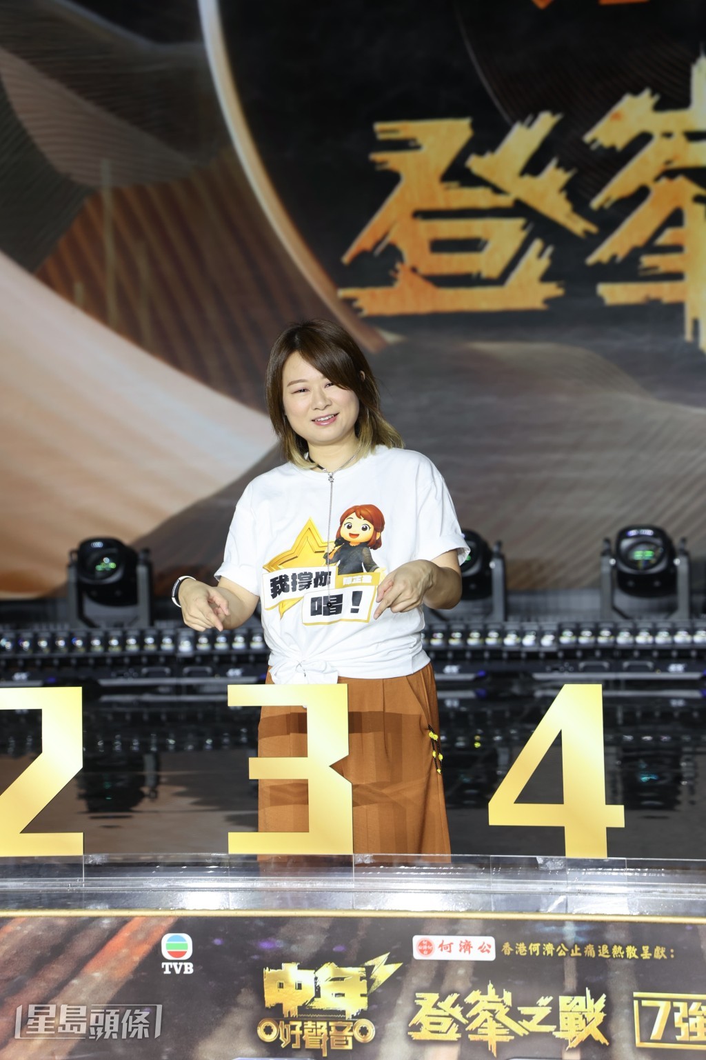 陳芷盈揀了第3個出場。 陳芷盈揀了第3個出場。
