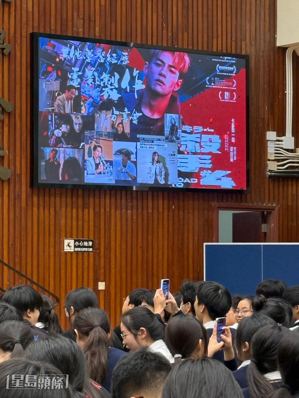  是次校園活動不但為考生送上鼓勵，更讓學生感受到電影演員走進校園的真實與溫度。