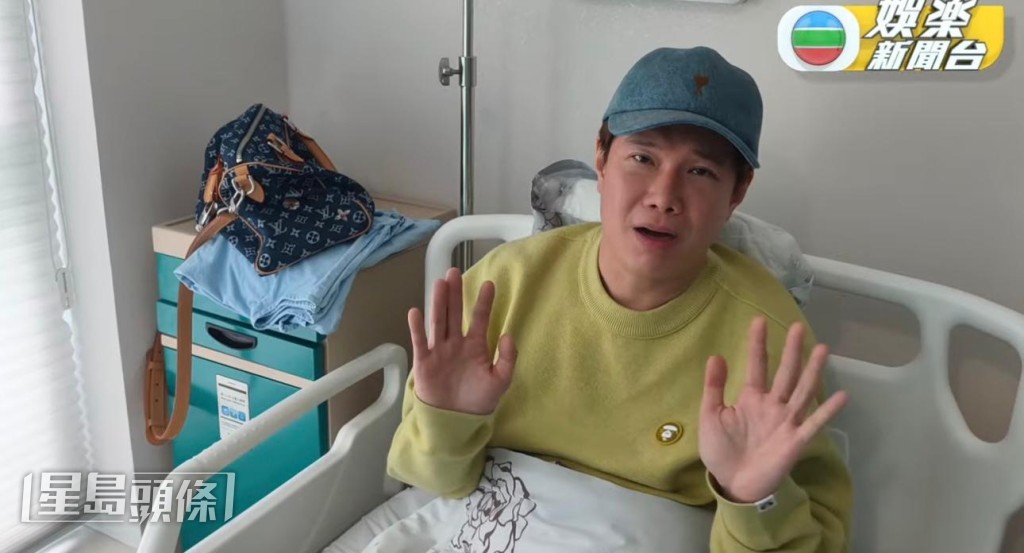 雖然正受痛楚煎熬,張與辰仍在病床上拍片向大家報平安。 雖然正受痛楚煎熬,張與辰仍在病床上拍片向大家報平安。
