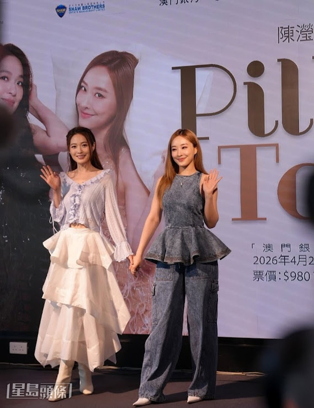 她們齊齊出席《Pillow Talk》記者會，預告除了唱歌之外，更有不少驚喜表演。