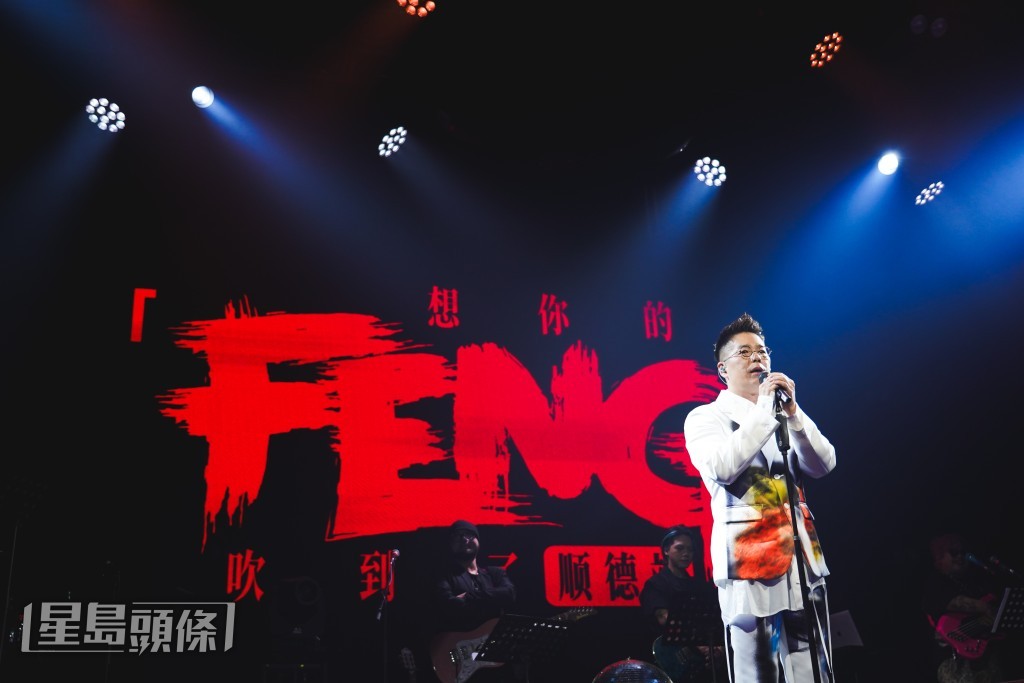 早前在廣州開始巡迴音樂會，得到歌迷的支持和讚賞，為他打了強心針。