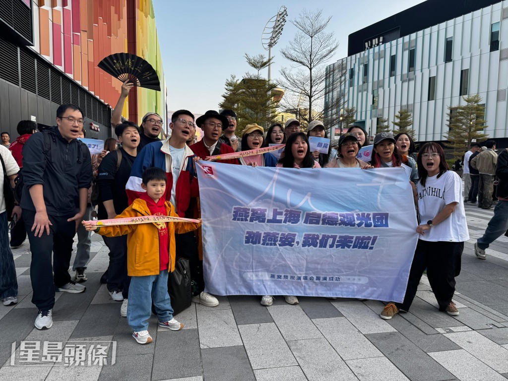 來自上海的粉絲大叫支持燕姿的口號。