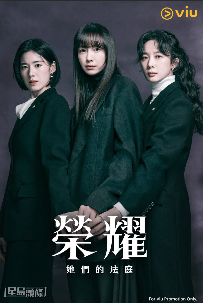  除了李奈映的震撼告白，郑恩彩饰演的姜信宰、李清娥饰演的黄贤珍，同样卷入20年前的湖边事件。