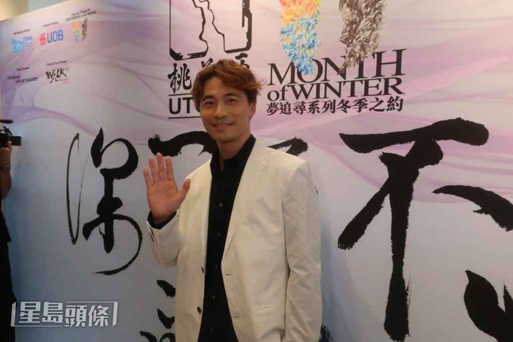 黃劍文坦言開心能與前輩合作,「有佢哋喺度會放心,因為會睇住小弟。」 黃劍文坦言開心能與前輩合作,「有佢哋喺度會放心,因為會睇住小弟。」