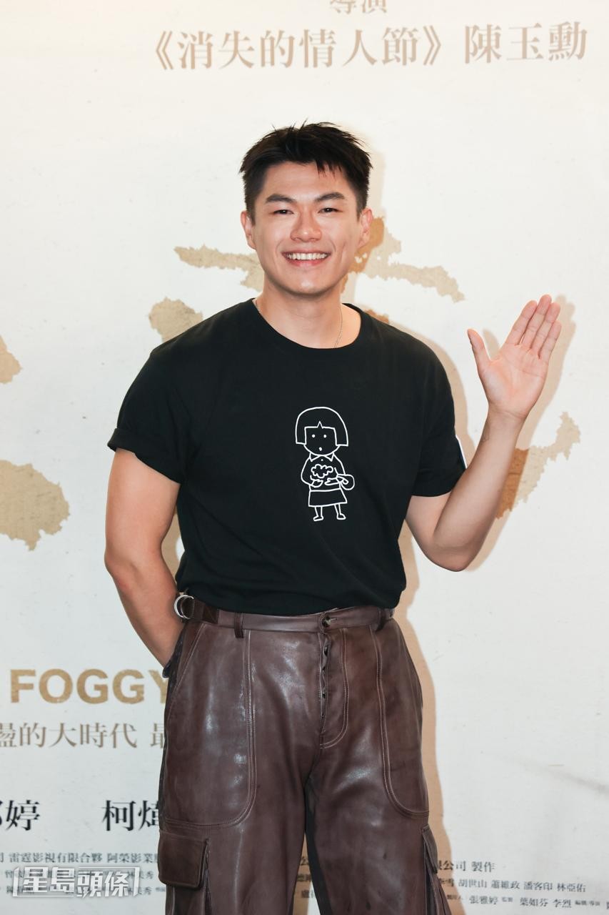 柯炜林主演台湾电影《大濛》在“第五十届香港国际电影节”举行首映。