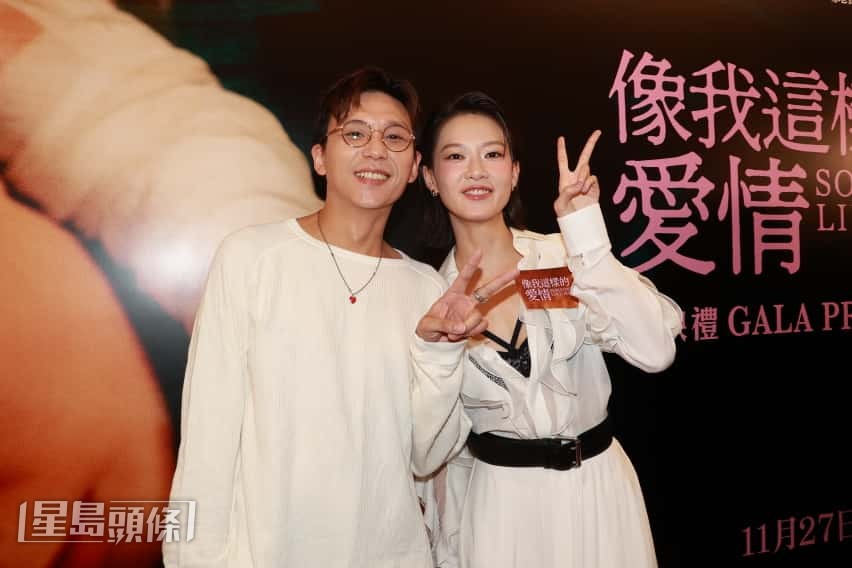 廖子妤男朋友盧鎮業亦到場支持。