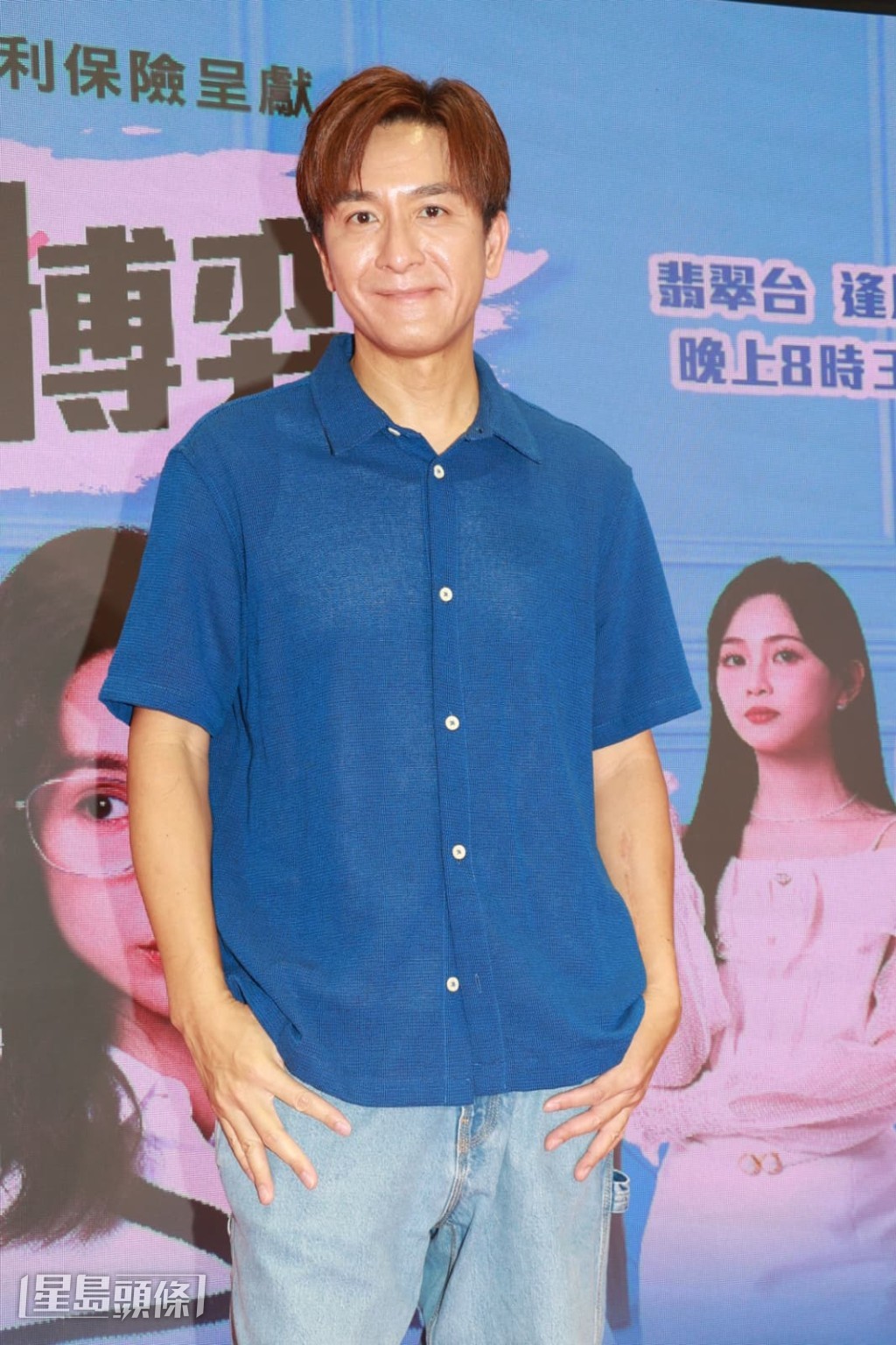 馬明笑言是監製想表現童話感覺。 馬明笑言是監製想表現童話感覺。