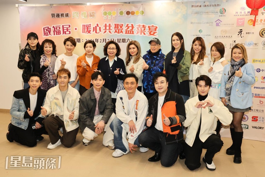 楊明與莊思明昨晚（7日）一起出席盆菜宴。