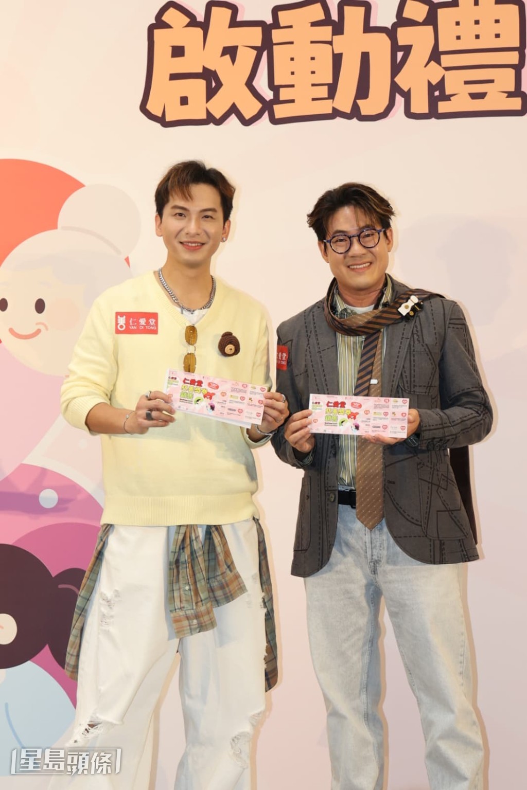 兩人即場義賣獎券。