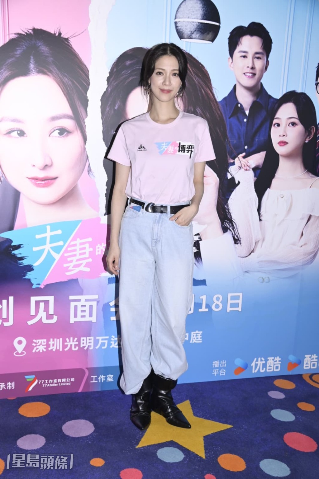 陳曉華透露劇中演女強人。 陳曉華透露劇中演女強人。