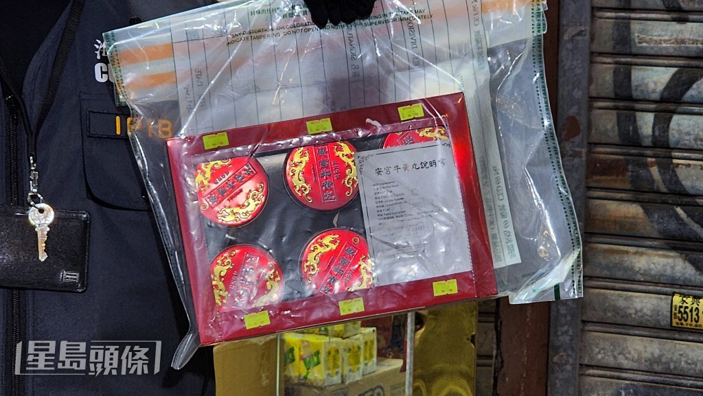 海關展示有關證物。