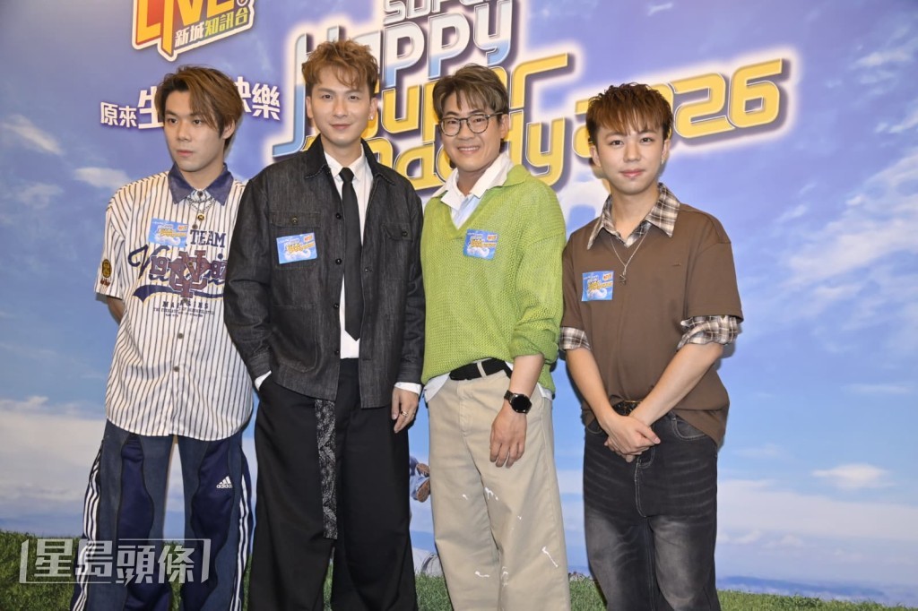 周吉佩(左二)、羅啟豪(右二)、張光宇(左)、梁煒謙(右)出席在尖沙咀舉行的新城「原來生活好快樂《Super Happy Super Daddy》」父親節活動。 周吉佩(左二)、羅啟豪(右二)、張光宇(左)、梁煒謙(右)出席在尖沙咀舉行的新城「原來生活好快樂《Super Happy Super Daddy》」父親節活動。