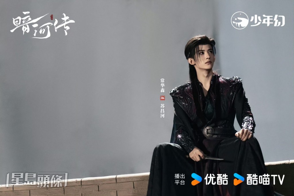 蘇昌河有叛變之心。