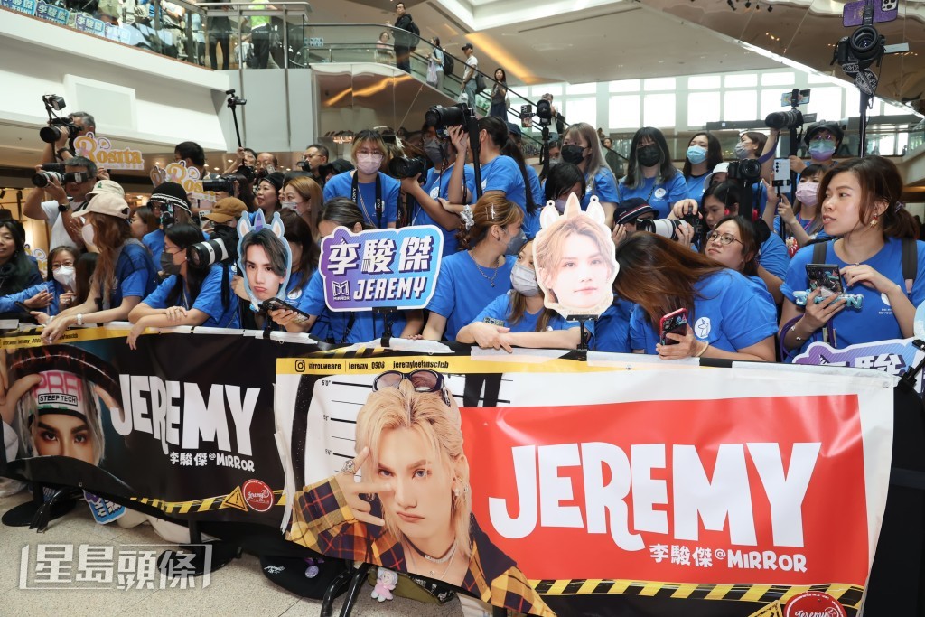 Jeremy的粉絲。