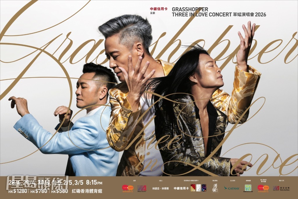 演唱會型爆海報今日率先曝光。 演唱會型爆海報今日率先曝光。