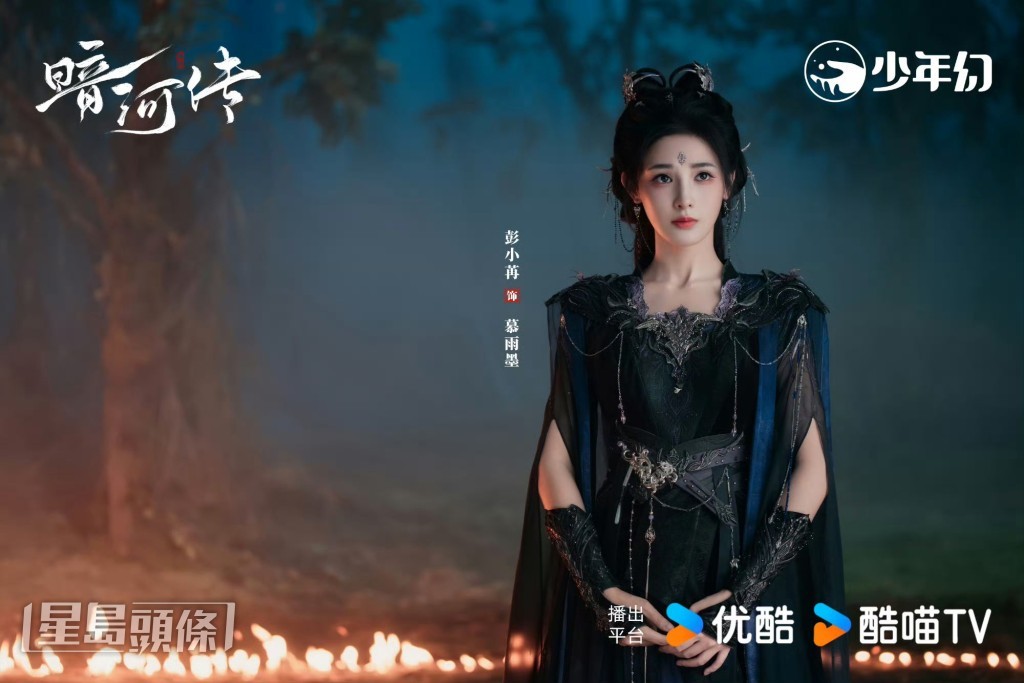 慕雨墨對唐憐月使美人計。