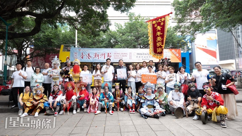 香港潮屬社團總會監事會主席陳振彬，副主席陳誠傑、楊玳詩、陳香蓮等來到尖沙咀區英歌舞快閃巡演。