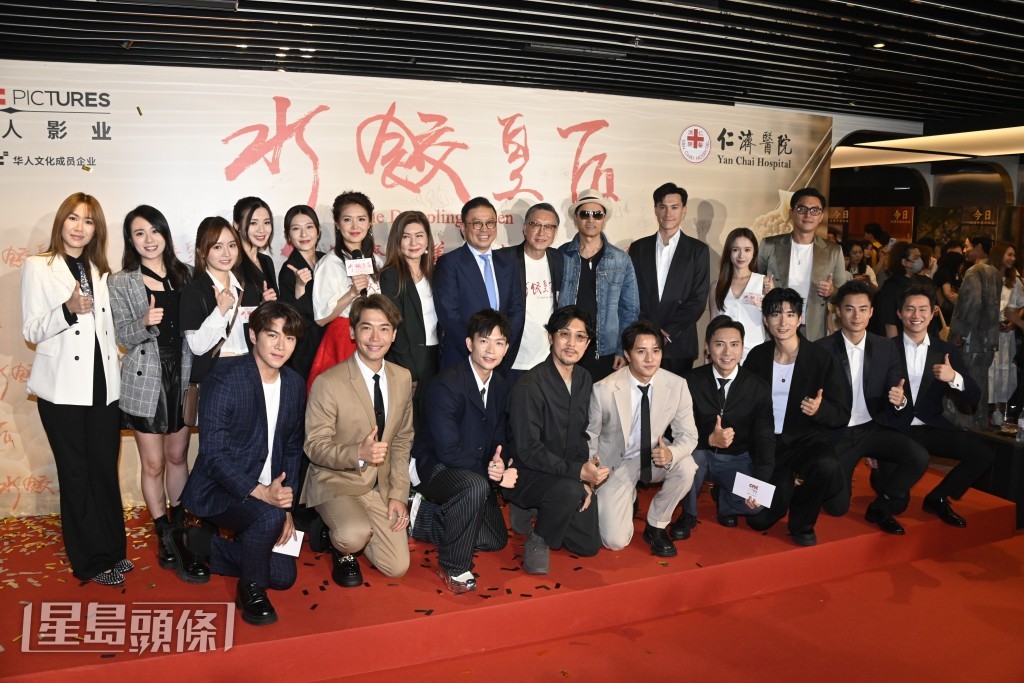 TVB行政主席許濤、高層樂易玲帶領一眾TVB藝員到場支持。