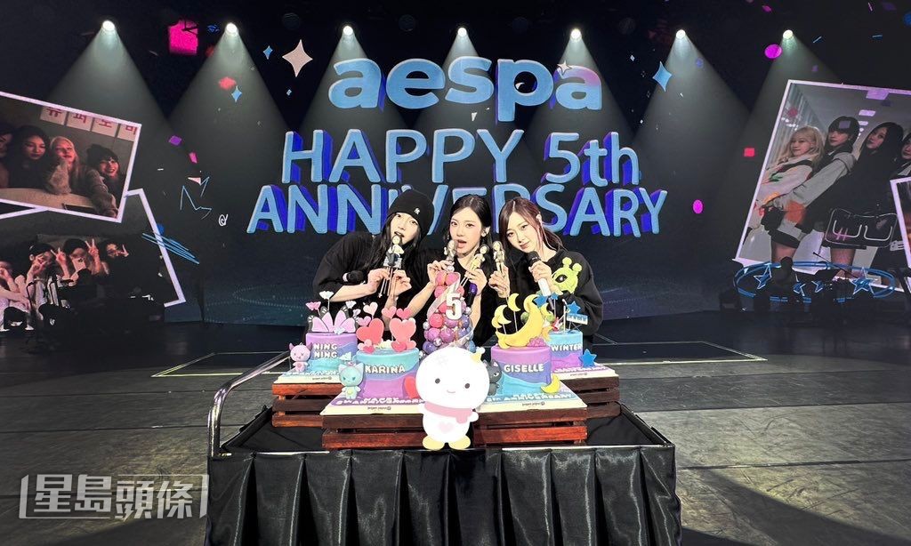 超人氣韓團aespa今日慶祝出道5周年。 超人氣韓團aespa今日慶祝出道5周年。