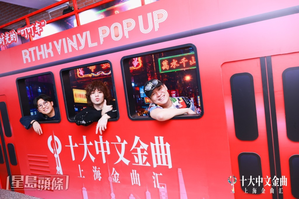 今次盛事包括為期三星期的「香港唱片足印展」。