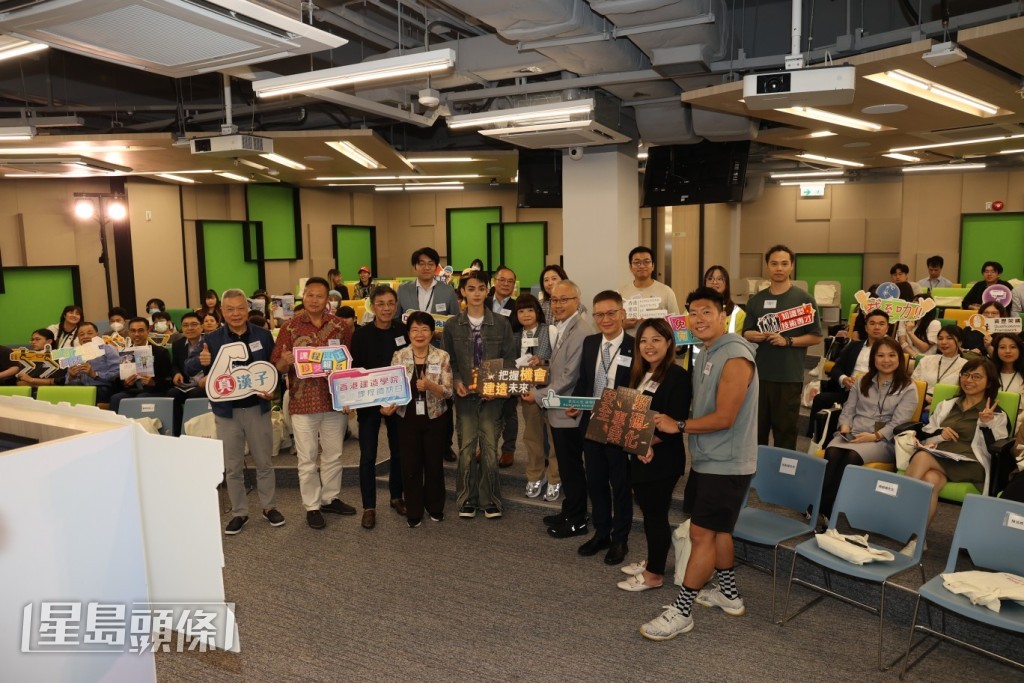 香港建造學院課程資訊開幕禮