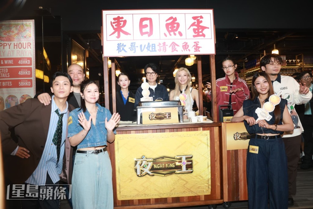 同場還有廖子妤(Fish)、盧鎮業(小野)、何啟華(Dee)、楊偲泳。 同場還有廖子妤(Fish)、盧鎮業(小野)、何啟華(Dee)、楊偲泳。