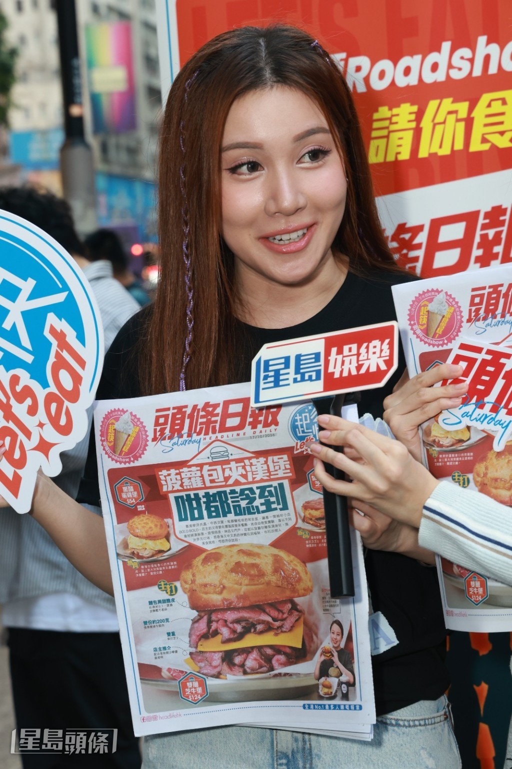 宋宛穎自爆鐘意食肥膩嘢。 宋宛穎自爆鐘意食肥膩嘢。