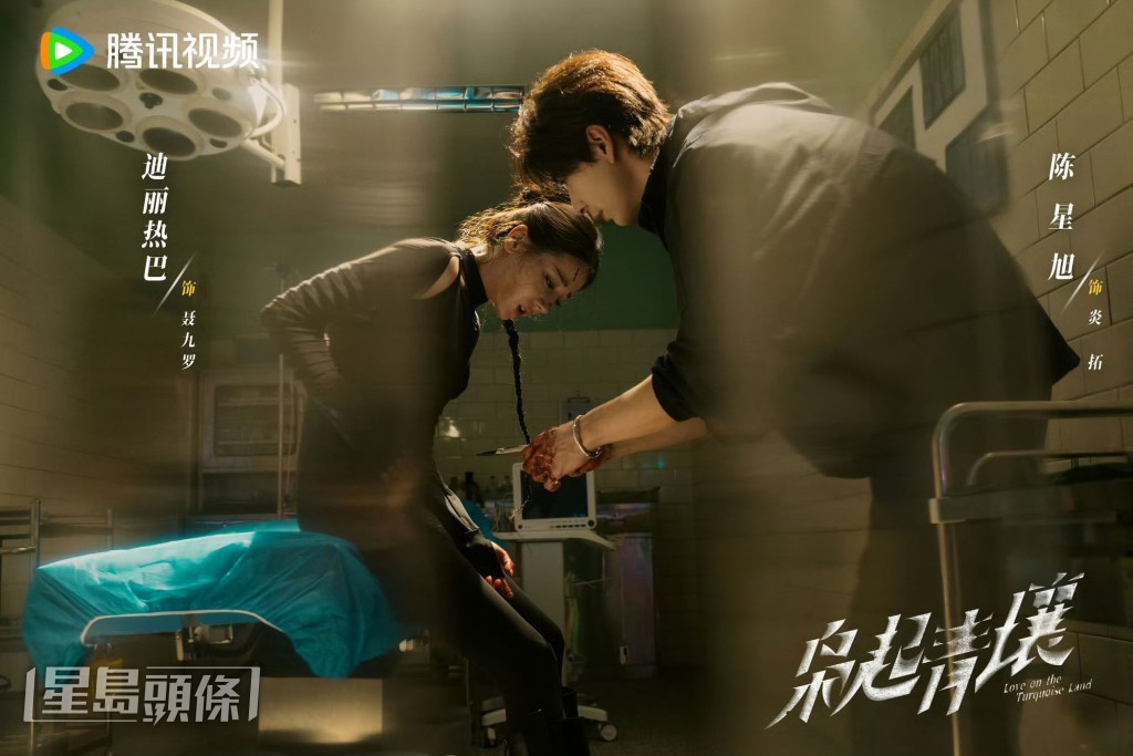 聂九罗身受重伤，炎拓细心照顾。