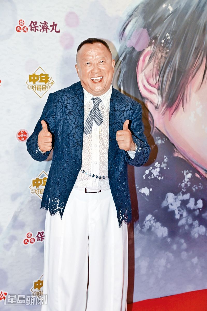 苟芸慧認與曾志偉傾合作。