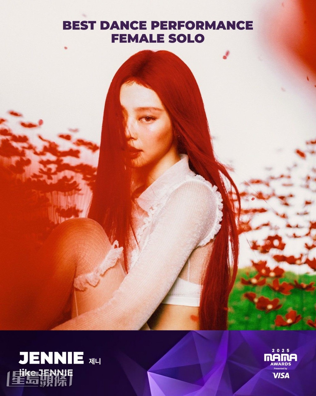 Jennie亦入圍最佳跳舞演出獨唱女歌手、最佳合唱、最佳編舞等獎。 Jennie亦入圍最佳跳舞演出獨唱女歌手、最佳合唱、最佳編舞等獎。