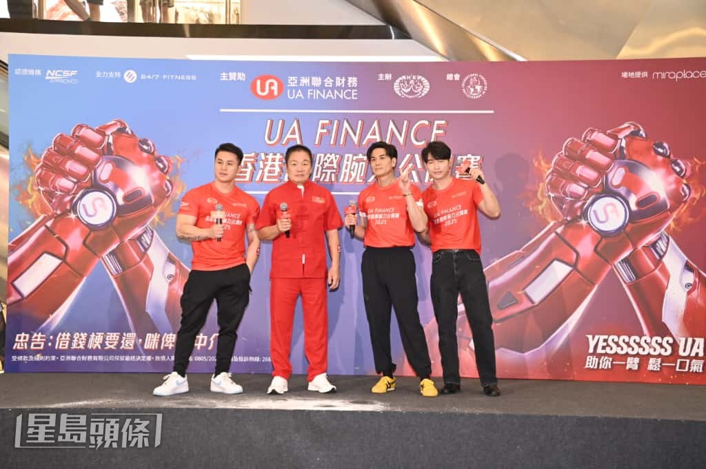 IFBB職業選手鄭仲軒、羅莽、伍允龍、「爆肌李敏鎬」Henry一同合照。 IFBB職業選手鄭仲軒、羅莽、伍允龍、「爆肌李敏鎬」Henry一同合照。
