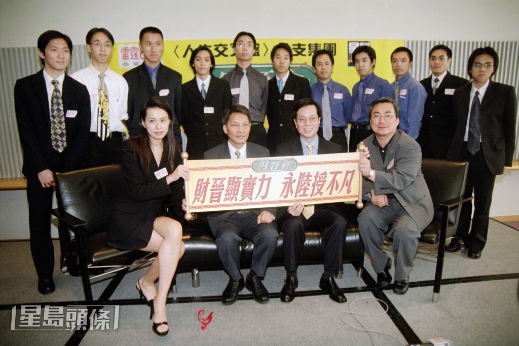 陳慧儀(前排左一)曾任《人生交叉盤》主持人。 陳慧儀(前排左一)曾任《人生交叉盤》主持人。